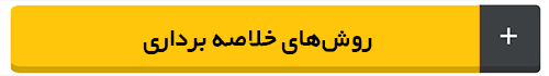 روش های مطالعه و نکات مشاوره ای ،تکنیکهای تمرکز حین مطالعه و روش های تند خوانی برای کنکور کارشناسی ارشد